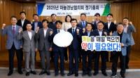 [경남농협] 마늘수급 및 가격안정 방안 논의 외