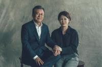 검찰, 문재인 전 대통령 뇌물수수 혐의로 불구속기소…. 앞선 박근혜·이명박 판례가 결정타