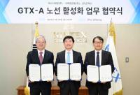 코레일유통, 에스지레일·킨텍스와 업무협약