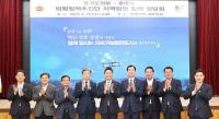 경기도의회 김진경 의장·의정정책추진단·광명지역 도의원, 광명시 지역현안 정책 정담회 개최
