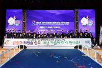 가평군에서 열린 ‘제15회 경기도장애인체육대회’ 성황리 폐막