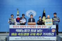 '한진'도 주7일 배송 시범사업 시작…택배노조 "협의 없었다" 