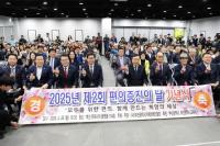 [부산시] 제2회 편의증진의 날 기념행사 개최 외
