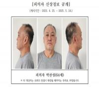 살인·상해 징역 살고 또…'동거인 살해' 박찬성이 부른 양형기준 논란