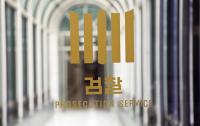 검찰 쪼개지면 할 일이…대형 로펌 '검사 출신 영입' 기피 속사정