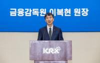 정치 도전 앞둔 이미지 구축? 이복현 금감원장 심상치 않은 행보