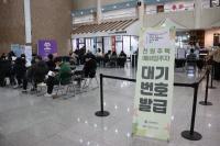 iH, 월임대료 3만원 ‘천원주택 전세임대주택’ 예비입주자 모집