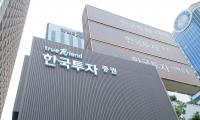 실적 쫓다 회사 이미지 구길라…한국투자증권 잇단 사건에 '김성환 성과주의' 도마 위