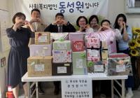 부산지방우정청, 아이들 소원 들어주는 ‘행복배달 소원우체통’ 선물 배달