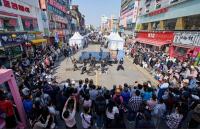 평택시, '제1회 평택거리문화축제' 성료
