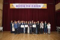 남양주시, 국민권익위와 협력해 주민 숙원 해결