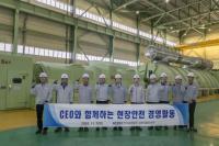 [한국남동발전] 공공기관 안전 평가서 잇달아 최고등급 달성 외