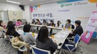 [김해시] 제5기 지역사회보장계획 모니터링 실시  외