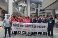 롯데몰 동부산점, 가정의 달 맞아 아동권리보호 캠페인 진행