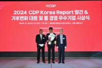 [한국동서발전] 탄소정보공개프로젝트 ‘탄소경영 섹터 아너스’ 수상 외