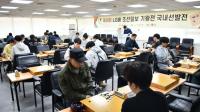 갑조리그 한국 기사 퇴출 이어…중국, 30년 역사 LG배 기왕전 불참 파문