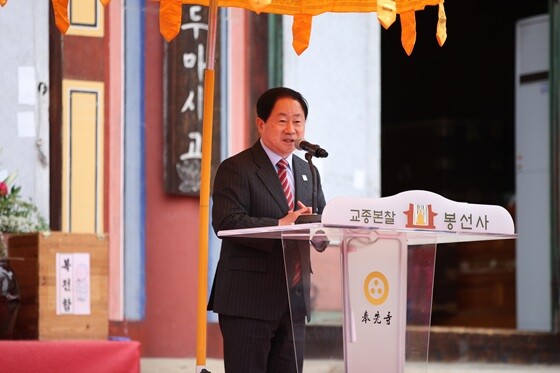 주광덕 남양주시장이 진접읍 봉선사에서 열린 부처님오신날 봉축법요식에서 축사를 하고 있다. 사진=남양주시 제공