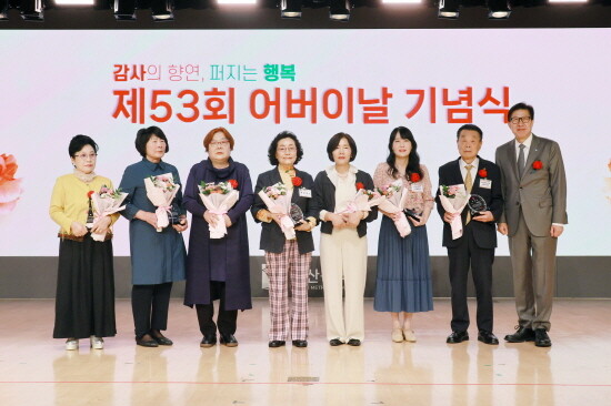어버이날 기념식 장면. 사진=부산시 제공