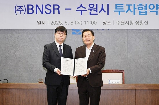 왼쪽부터 최경훈 (주)BNSR대표, 이재준 수원특례시장. 사진=수원특례시 제공