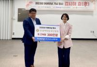[롯데백화점 부산본점] 어버이날 맞아 지역 어르신에 전복찜 300인분 전달 외