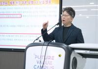 한국표준협회, 'HRD 스페셜 세미나 - HRD에 AI활용하기' 성료