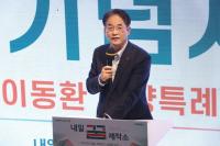 고양시, 청년정책 본격 가동..."자립부터 창업까지" 1164억 투입