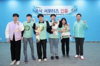 이상일 용인특례시장 "프로축구 창단에 뜻 모아준 '용비어천가' 서포터즈에 감사"
