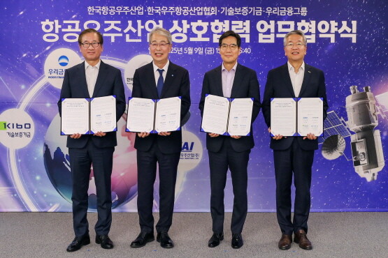 협약식 장면. 오른쪽부터 김종호 기보 이사장, 김민석 한국우주항공산업협회 부회장, 임종룡 우리금융그룹 회장, 강구영 한국항공우주산업(주) 사장. 사진=기보 제공
