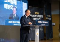 [부산교육청] 청소년 도박문제 예방주간 캠페인 선포식 참여 외