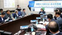 박승원 광명시장 "신안산선 공사현장 붕괴 사고 철저히 규명"