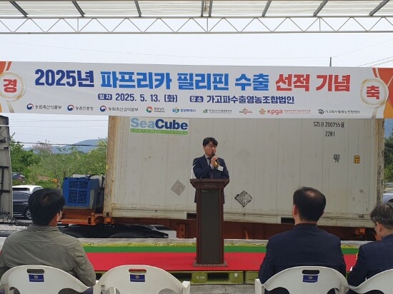 초도물량 선적 행사. 사진=경남도 제공
