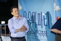 '2025 수원연극축제' 경기상상캠퍼스서 17~18일 개최