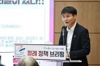 안산시, 창업부터 주거·문화까지...2025 청년정책 로드맵 발표