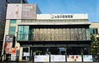 배상면주가 ‘느린마을 양조장’ 30개점 돌파