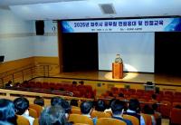 파주시, 악성민원 대응체계 강화…퇴거·출입제한 등 강력 조치 시행