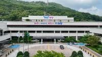 의왕시, 한국교통대 통합 관련 기자회견 "유감"