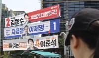 이번에도 물 건너가나…대진표 완성되니 ‘쏙’ 들어간 개헌론