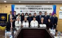 온그룹의료재단, 전국 최초 ‘치매예방 다국어 어학원’ 설치 운영