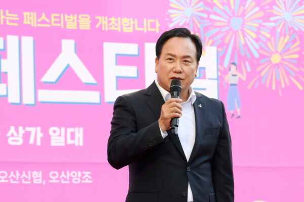이권재 오산시장. 사진=오산시 제공