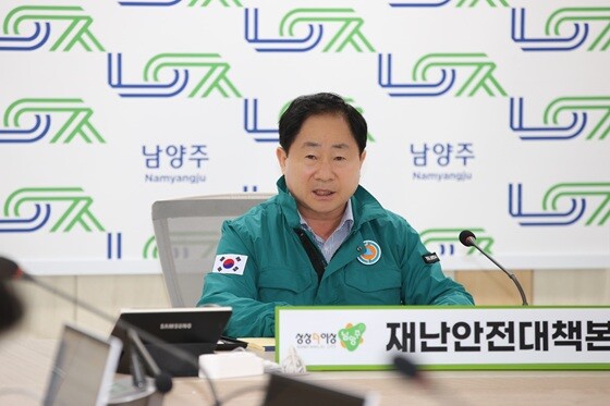 주광덕 남양주시장이 재난안전대책본부 회의실에서 집중호우 대비 긴급 상황점검 회의를 주재하고 있다. 사진=남양주시 제공