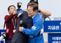 이재명·김상욱 '포옹'…"참된 보수주의자면서 진보주의자"
