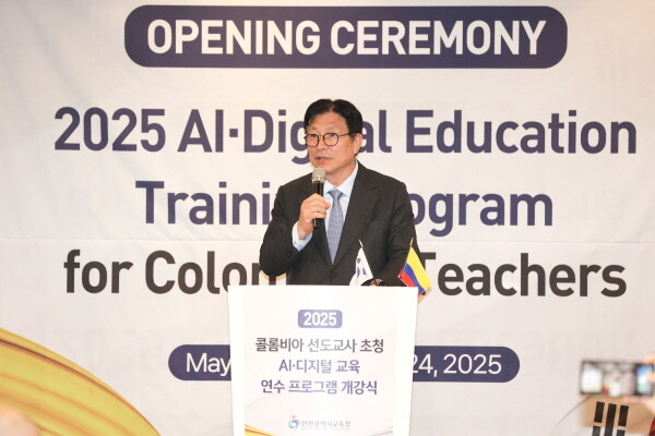 도성훈 인천광역시교육감이 콜롬비아 선도교사를 대상으로 ‘디지털 대전환 시대, 읽걷쓰 교육혁명’ 을 주제로 특강을 진행하고 있다. 사진=인천시교육청 제공