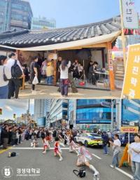 [경성대] 광안리어방축제서 ‘어방사진관’ 운영 외