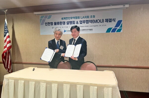인천항만공사 이경규 사장과(오른쪽) 세계한인무역협회(OKTA) 로스앤젤레스 지회 정병모 회장이 물류 협력 업무협약에 서명한 후 기념 촬영을 하고 있다. 사진=인천항만공사 제공