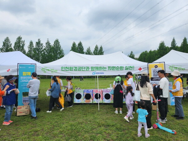 '2025 함께 걷자, Green Light' 행사에서 공단이 올바른 분리배출 캠페인을 운영하고 있다. 사진=인천환경공단 제공