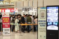 SKT ‘고객신뢰위’ 구성…외부 전문가 참여해 고객 의견 검증