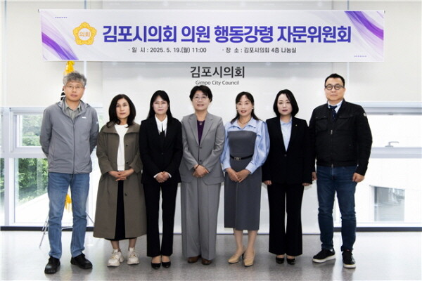 사진=김포시의회 제공