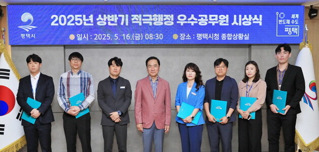 사진=평택시 제공