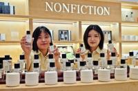 신세계 센텀시티, ‘성년의 날’ 맞아 다양한 니치 향수 추천