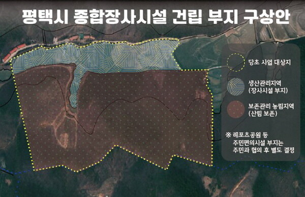 사진=평택시 제공